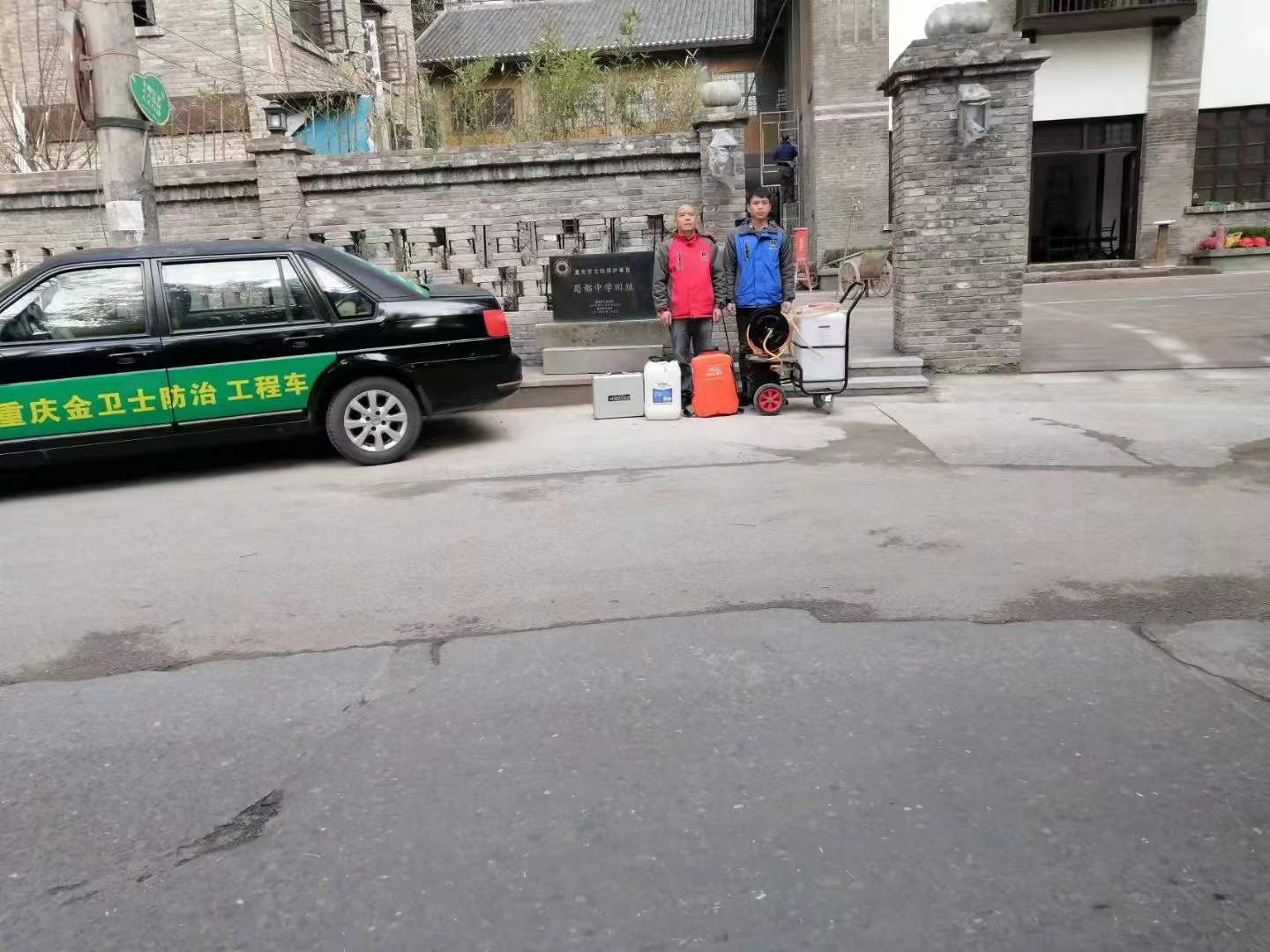感謝趙總的信任，重慶蜀都中學(xué)古建筑保護遺址做白蟻防治處理！相信品牌相信重慶金衛(wèi)士！