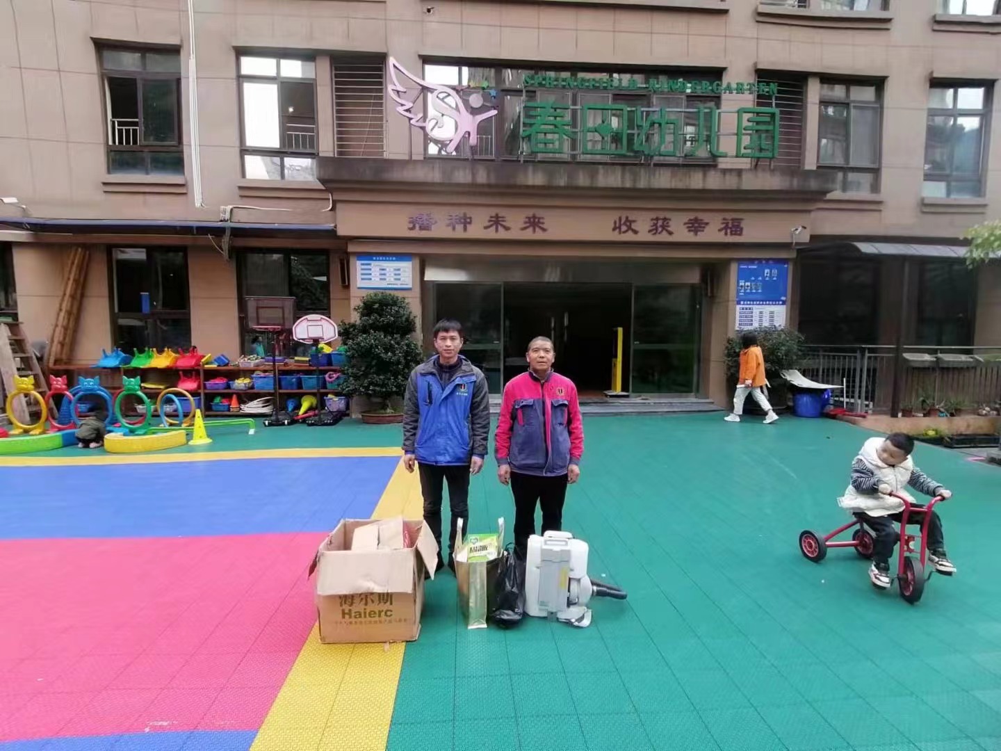 感謝兩所幼兒園對重慶金衛(wèi)士的信任，用心做事，專業(yè)、有效、安全!