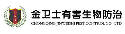 白蟻危害種類及特點分別是什么？