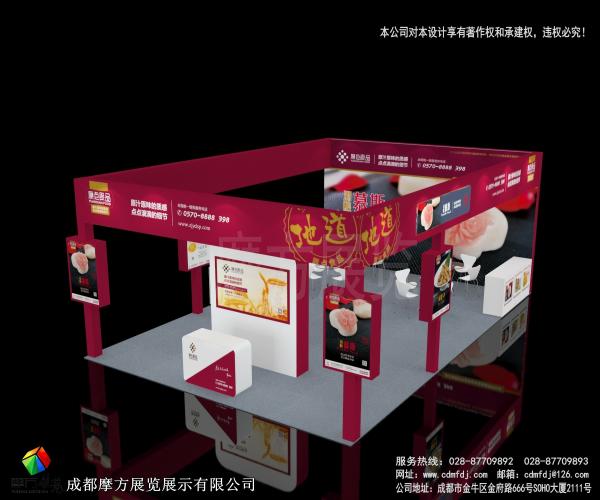如何在展臺(tái)的設(shè)計(jì)和搭建中做到質(zhì)效兼?zhèn)洌? onerror=