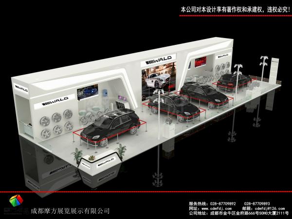 成都摩方展覽車(chē)展展臺(tái)設(shè)計(jì)搭建