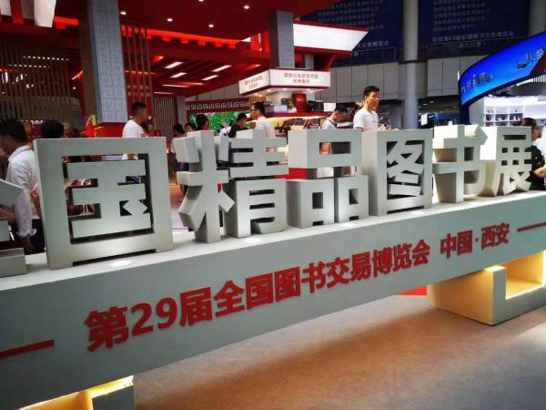 為什么說(shuō)會(huì)展行業(yè)是每個(gè)其他行業(yè)的風(fēng)向標(biāo)